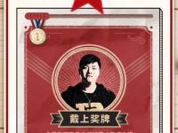 金年会足球-巴黎关键时刻救险，电竞国家队力保胜局拿下系列赛